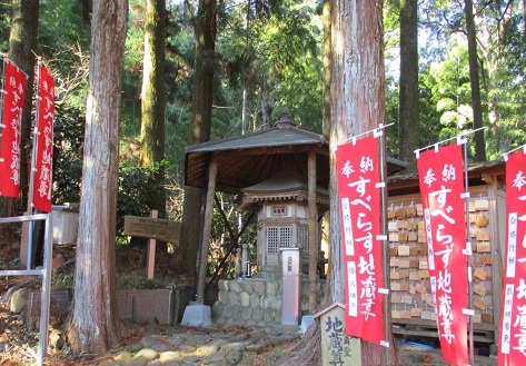 ���ׂ炸�n�����F���