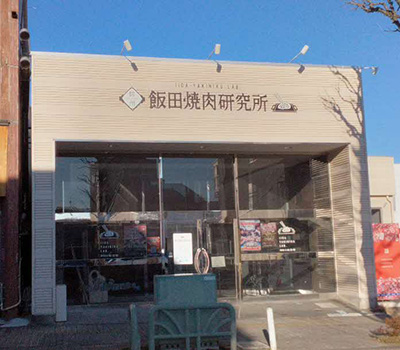 �M�B�ѓc�ē�������