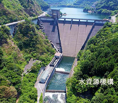 大島ダム全景