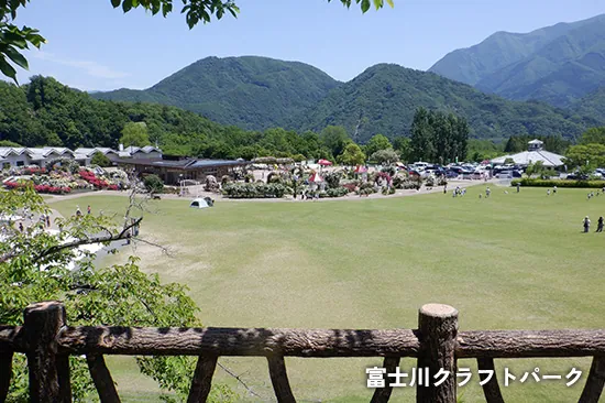 富士川クラフトパーク