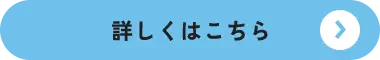 9月22日(日・祝)駅スタートのコース詳細はこちら