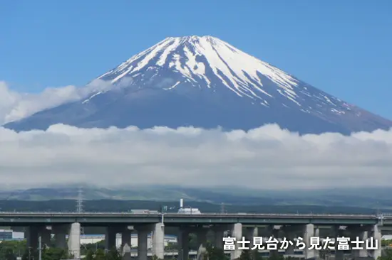 見晴台から見た富士山