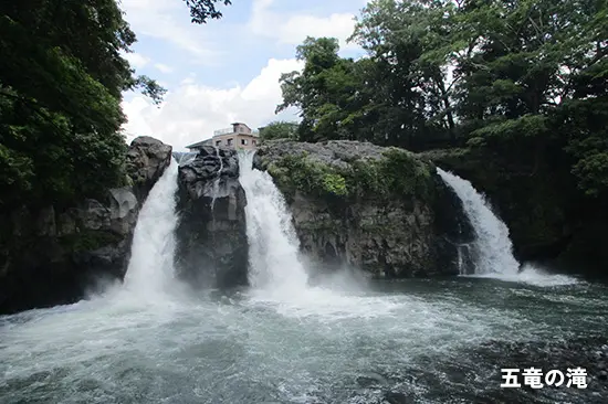 五竜の滝