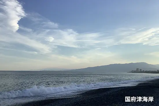 甲府津海岸