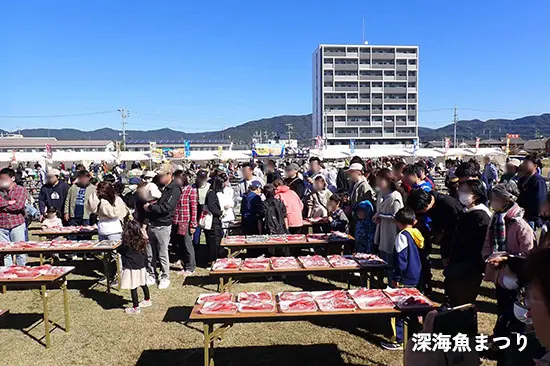 深海魚まつり