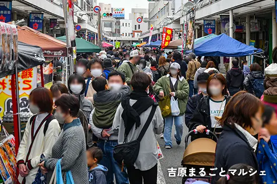 吉原まるごとマルシェ