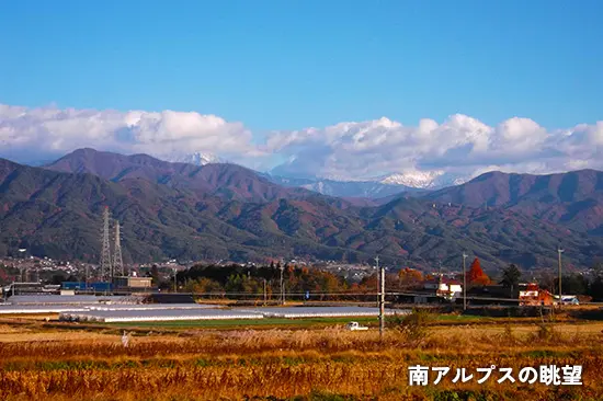 南アルプスの眺望