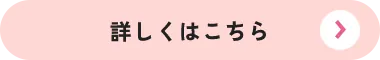 9月14日(日)駅スタートのコース詳細はこちら