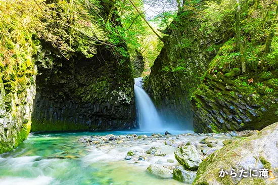 からたに滝