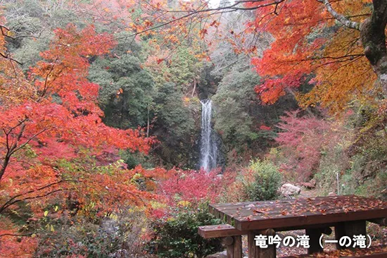 竜吟の滝（一の滝）