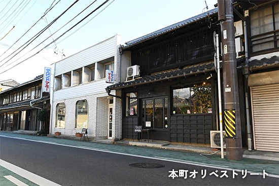 本町オリベストリート