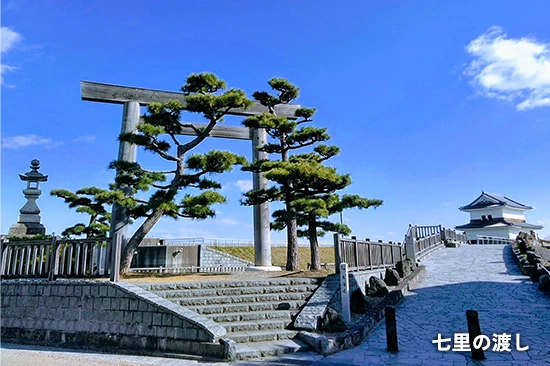 七里の渡し