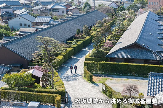 松坂城跡から眺める御城番屋敷