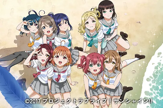 ©2017 プロジェクトラブライブ！サンシャイン!! 