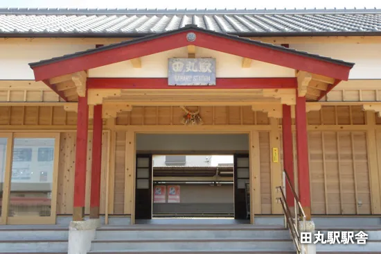 田丸駅駅舎