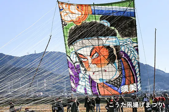 こうた凧揚げまつり
