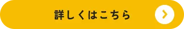 11月2日(土)駅スタートのコース詳細はこちら