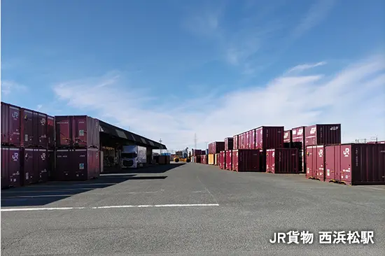 JR貨物 西浜松駅