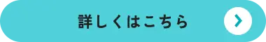 1月25日(土)駅スタートのコース詳細はこちら