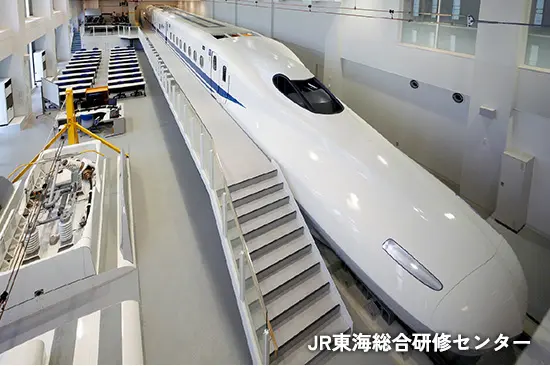 JR東海総合研修センター