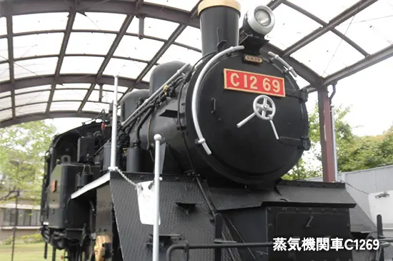 蒸気機関車C1269