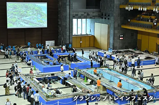 グランシップトレインフェスタ