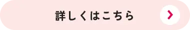 4月5日(日)駅スタートのコース詳細はこちら
