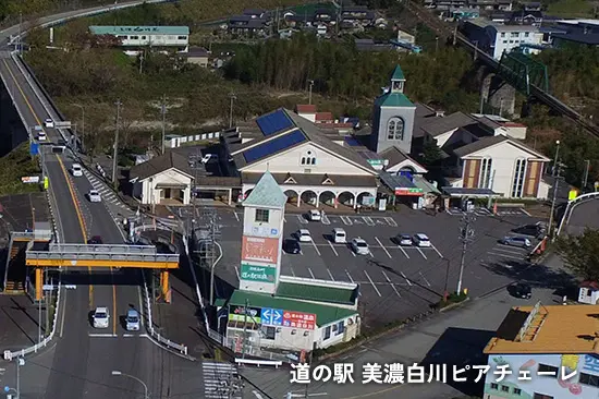 道の駅美濃白川ピアチェーレ