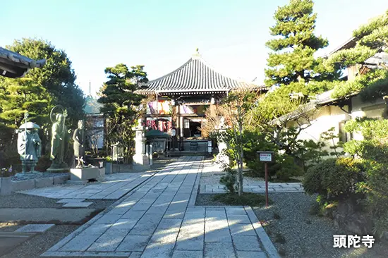 頭陀寺