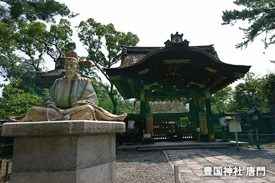 豊国神社 唐門