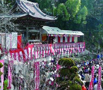 岩水寺「星まつり」福餅投げ