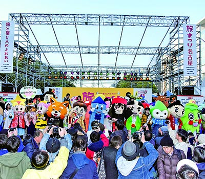 昨年の旅まつり名古屋の様子